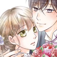 【タテコミ】ハルよこいこいアキと恋〜交際ゼロ日婚〜