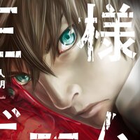 【タテコミ】王様ゲーム【フルカラー】