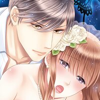 【タテコミ】黒蝶の一族〜当主と執事の花嫁契約