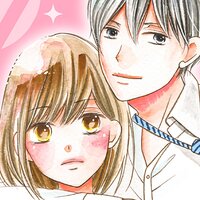 【タテコミ】【おまけ描き下ろし付き】29歳、ひねくれ王子と恋はじめます〜恋愛→結婚のススメ〜