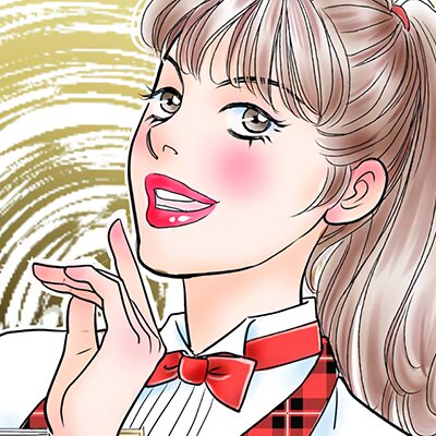 弟嫁は欲張り生意気女 女が嫌いなイラつく女 宮島葉子 電子コミックをお得にレンタル Renta