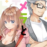 【タテコミ】くそじいじとカメラと私