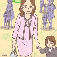 【タテコミ】ママ友のサダメ。
