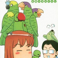 【タテコミ】インコ様々 6羽+3人ぐらし