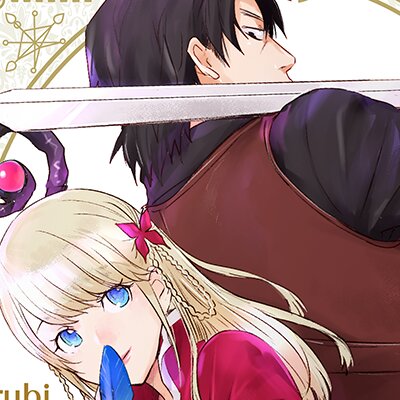 パーティーを追い出された元勇者志望のdランク冒険者 声を無くしたssランク魔法使い 美少女 を拾う そして癒される Erubi 他 レンタルで読めます Renta