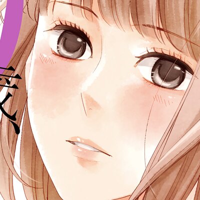 30歳 恋は初夜のあとで 本崎月子 レンタルで読めます Renta