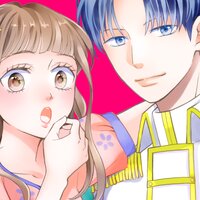 【タテコミ】王子様が放してくれません