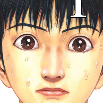 僕 Boku 山本康人 レンタルで読めます Renta