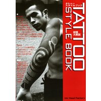 TATTOO STYLE BOOK