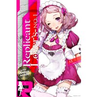 Replicant Lover’s(レプリカント・ラヴァーズ) No.1 〜メイドロボットは恋しいご主人様との夢を願う