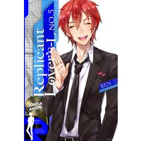 Replicant Lover’s(レプリカント・ラヴァーズ)−L No.5 〜俺様セクサロイドに焦らしプレイは禁物