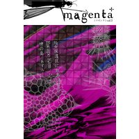 magenta−世界にたった二人だけ