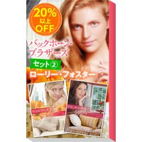 ★伝説のミニシリーズ★ローリー・フォスター「バックホーン・ブラザーズ」セット(2)