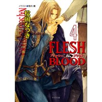 FLESH & BLOOD(4)