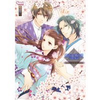蝶の毒 華の鎖 幻想夜話 公式ビジュアルファンブック