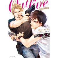 OUTLIVE DEADLOCK season2