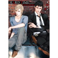HARD TIME DEADLOCK外伝