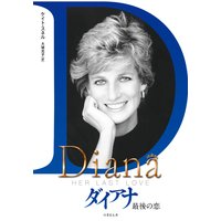 ノンフィクション 電子書店パピレス