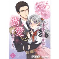 ž����������Ũ��ö���ͤ�Ů������ޤ����� 1��