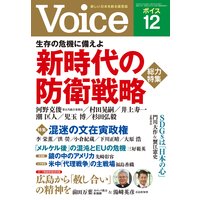 Voice 2019ǯ12���