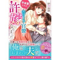 ���ܰդǤ��������꡼�ȴ�ν�ε��Ǥˤʤ�ޤ���