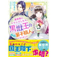 �������˥ȥ�åפ����顢���ò�����°�ۻҿ��ͤˤʤ�ޤ���