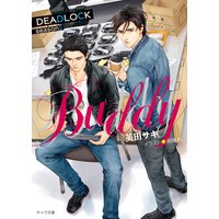 BUDDY DEADLOCK season2