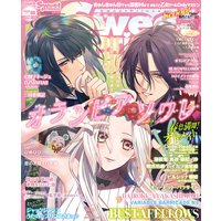 SweetPrincess vol.30