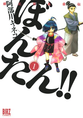 ɱÉð¾À¯½¡ÅÁ¡¡¤Ü¤ó¤¿¤ó¡ª¡ª
