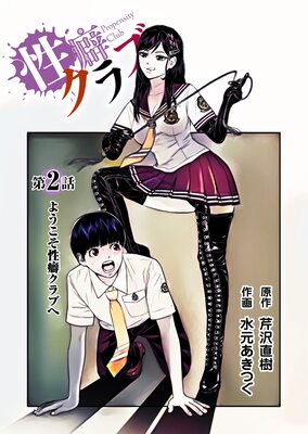 表紙