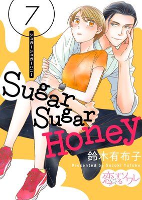 Sugar Sugar Honey 7