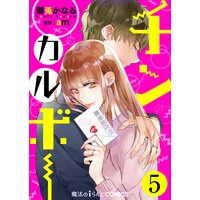 御手洗家 炎上する32話ﾈﾀﾊﾞﾚ感想 下手なホラー作品よりゾクゾクするホラー回 細身の３l