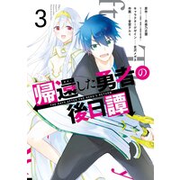 水溜まりに浮かぶ島 最終巻5巻感想 ネタバレ 結末 人格入れ替わりサスペンス 予想外の完結 いのまん 日々修正中
