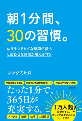 表紙