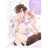 彼女 率直な カリング スーツ の 隙間 感想 一貫した 固有の 添加