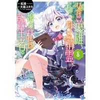 吉祥天女 を読んだ感想 Banana Fishを見た後はこの作品を読むのをおススメしたい いのまん 日々修正中 吉祥天女 を読んだ感想 Banana Fishを見た後はこの作品を読むのをおススメしたい いのまん 日々修正中