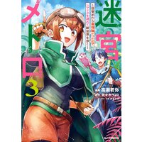 吉祥天女 を読んだ感想 Banana Fishを見た後はこの作品を読むのをおススメしたい いのまん 日々修正中 吉祥天女 を読んだ感想 Banana Fishを見た後はこの作品を読むのをおススメしたい いのまん 日々修正中