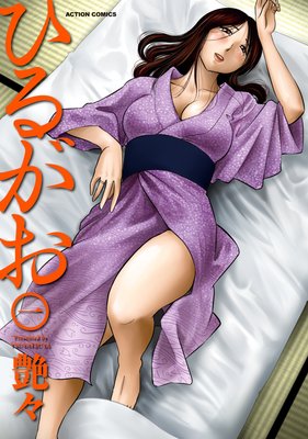 ひるがお
