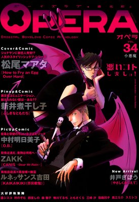 OPERA vol．34
