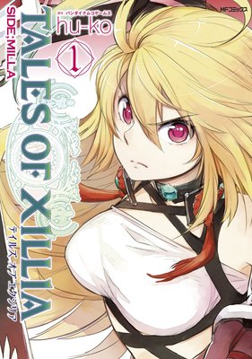 テイルズ オブ エクシリア SIDE;MILLA