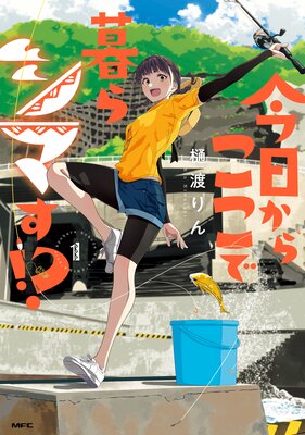 表紙