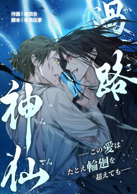 ��ϩ���稡���ΰ��Ϥ��Ȥ��ز���Ķ���Ƥ⨡�ڥե륫�顼��