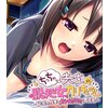 ちっちゃな先生の脱処女カリキュラム ~秘密の授業でオトナの女性に大変身!~ 【電子貸本Renta!】