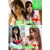 藤浦めぐ・遥めぐみ・マリアディゾン・青山奈々 ~萌えコス・Hな看護婦編~ 【電子貸本Renta!】 藤浦めぐ・遥めぐみ・マリアディゾン・青山奈々 ~萌えコス・Hな看護婦編~ 【電子貸本Renta!】