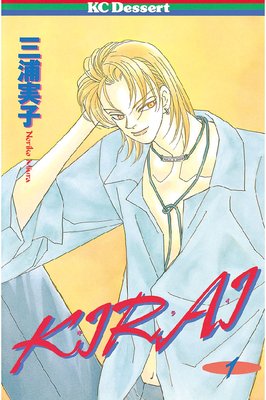 KIRAI