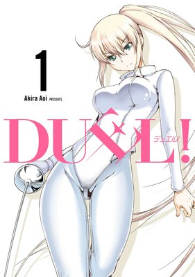 DUEL!