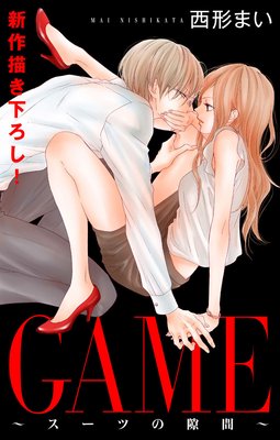 Love Jossie¡¡GAME¡Á¥¹¡¼¥Ä¤Î·ä´Ö¡Á