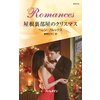 屋根裏部屋のクリスマス　【電子貸本Renta！】