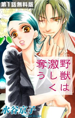 �y��1�b�����Łz��b�͌������D��