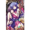 くノ一VSエイリアン 淫欲忍法帖 【電子貸本Renta!】